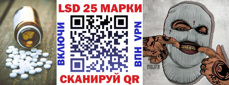 LSD-25 экстази кислота  Медногорск 