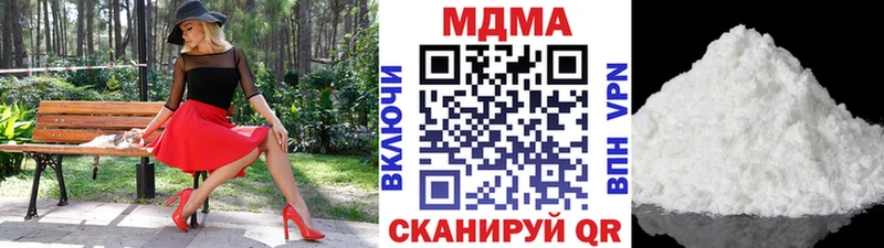 продажа наркотиков  Медногорск  МДМА crystal 