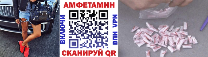 как найти закладки  kraken как войти  Метамфетамин витя  Медногорск 