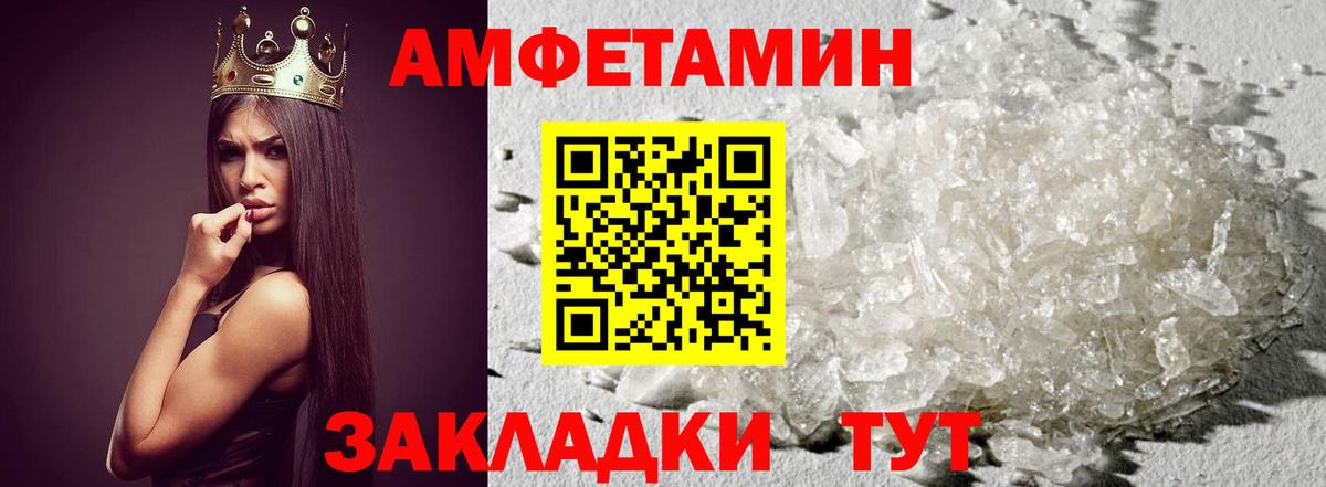 Метамфетамин пудра Медногорск