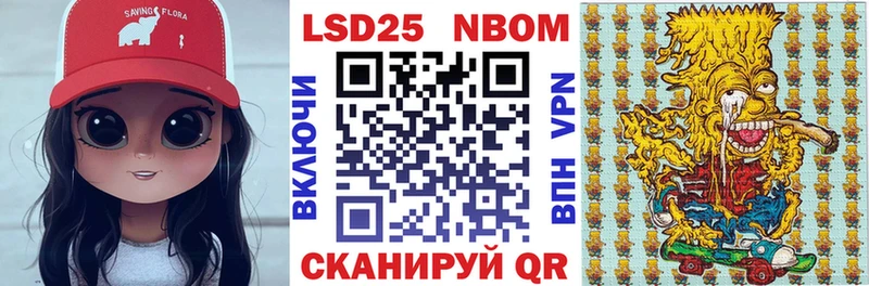 Марки NBOMe 1500мкг  Медногорск 