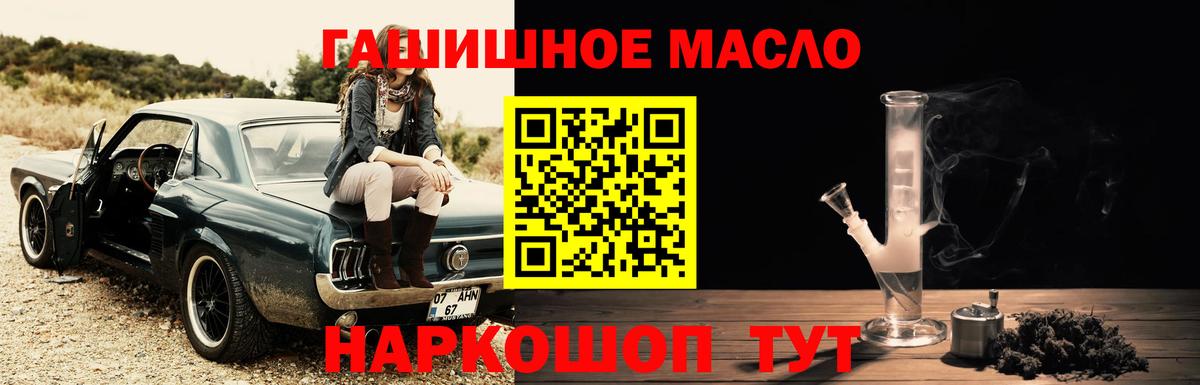 Медногорск  ТГК Wax  Вход с VPN 