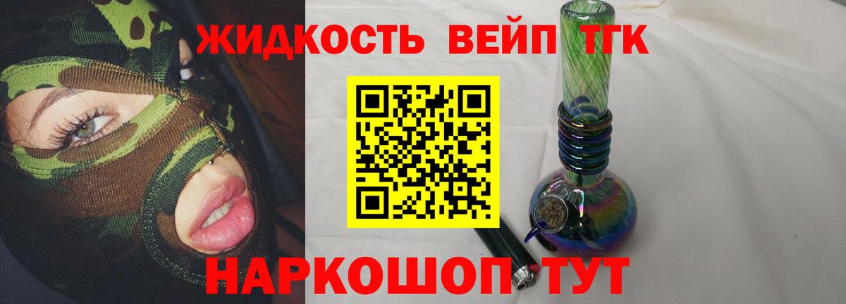ГАШИШ  Экстази  Медногорск  Мефедрон   LSD-25  Вход с VPN  Канабис 